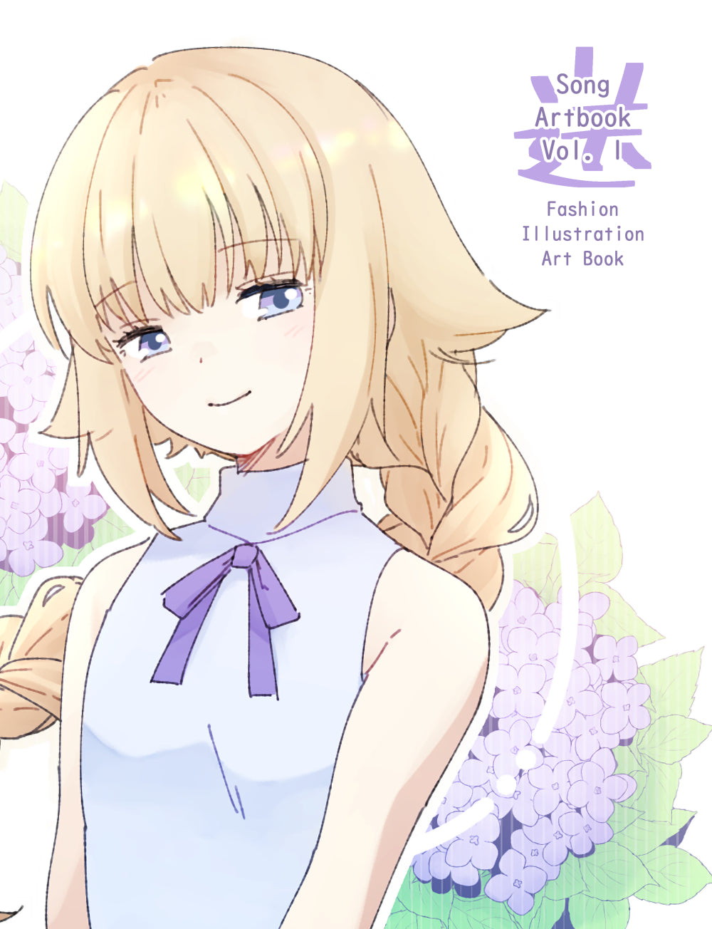 Song - Illustration Book