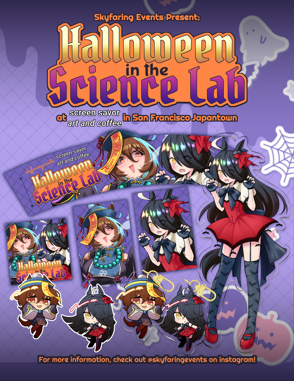 Umamusume Halloween in the Science Lab Merch Preorder