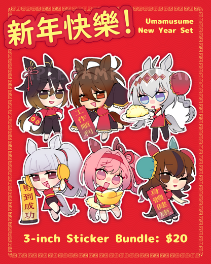 Umamusume New Year Set