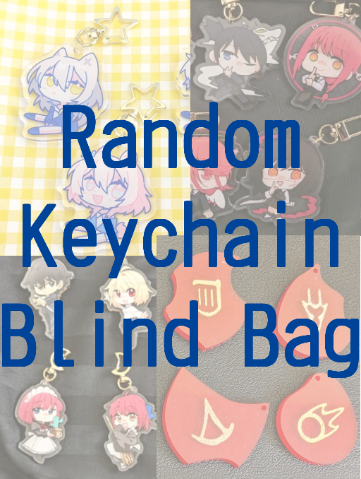 Charm and Keychain Blind Bag