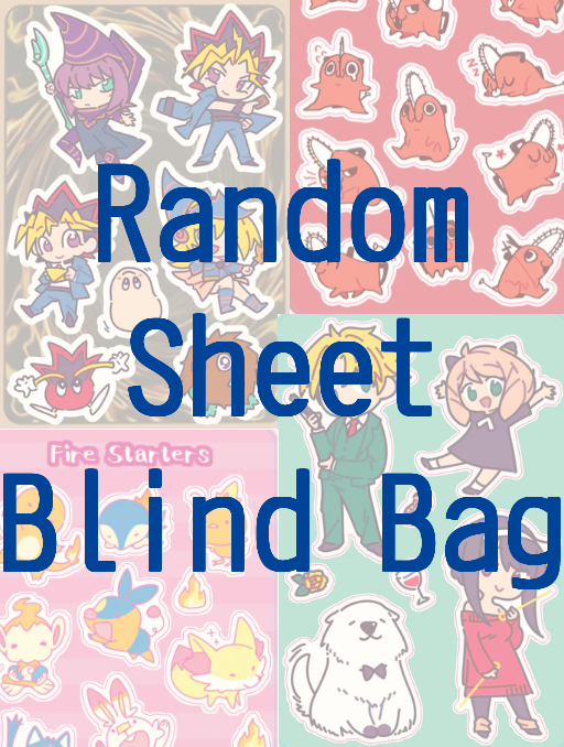 Sticker Sheets Blind Bag